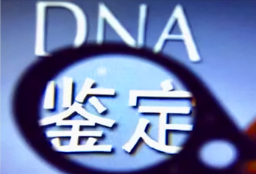 潜江怎么样选择正规DNA检验鉴定中心,潜江正规DNA亲子鉴定价格收费