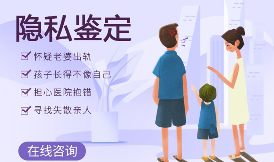 潜江私下做亲子鉴定如何做,潜江亲子鉴定基本的流程